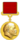 Ленинская премия — 1926