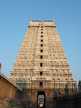 Arunachaleshvara Temple Tiruvannamalai.JPG